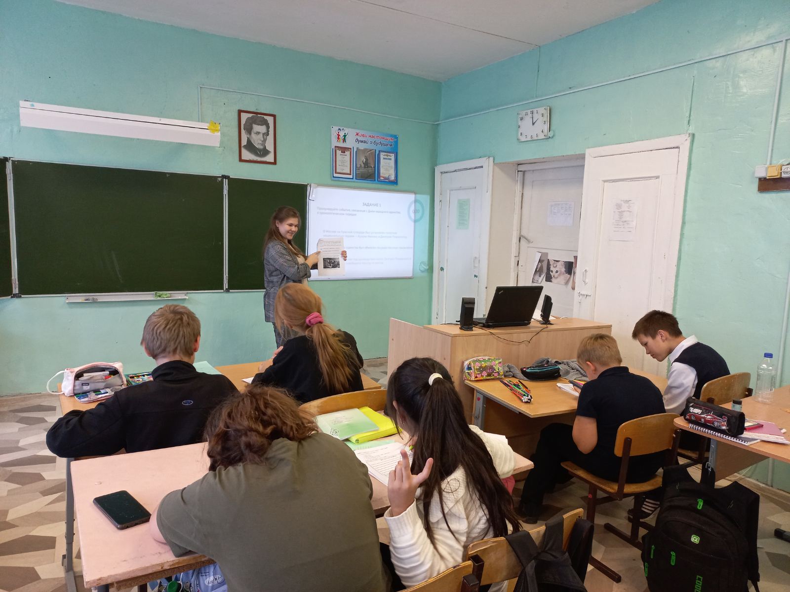 Я - Россиянин Я - Россиянин.