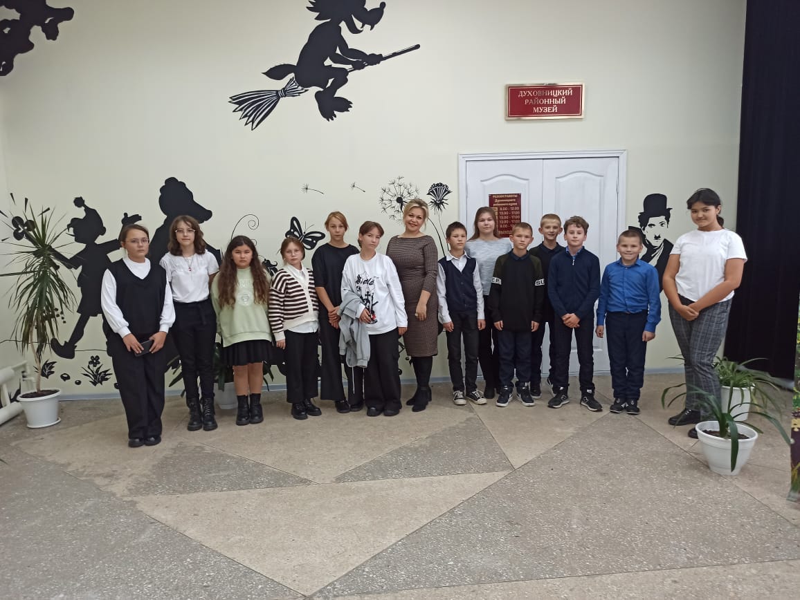 Экскурсия в музей Экскурсия в музей.