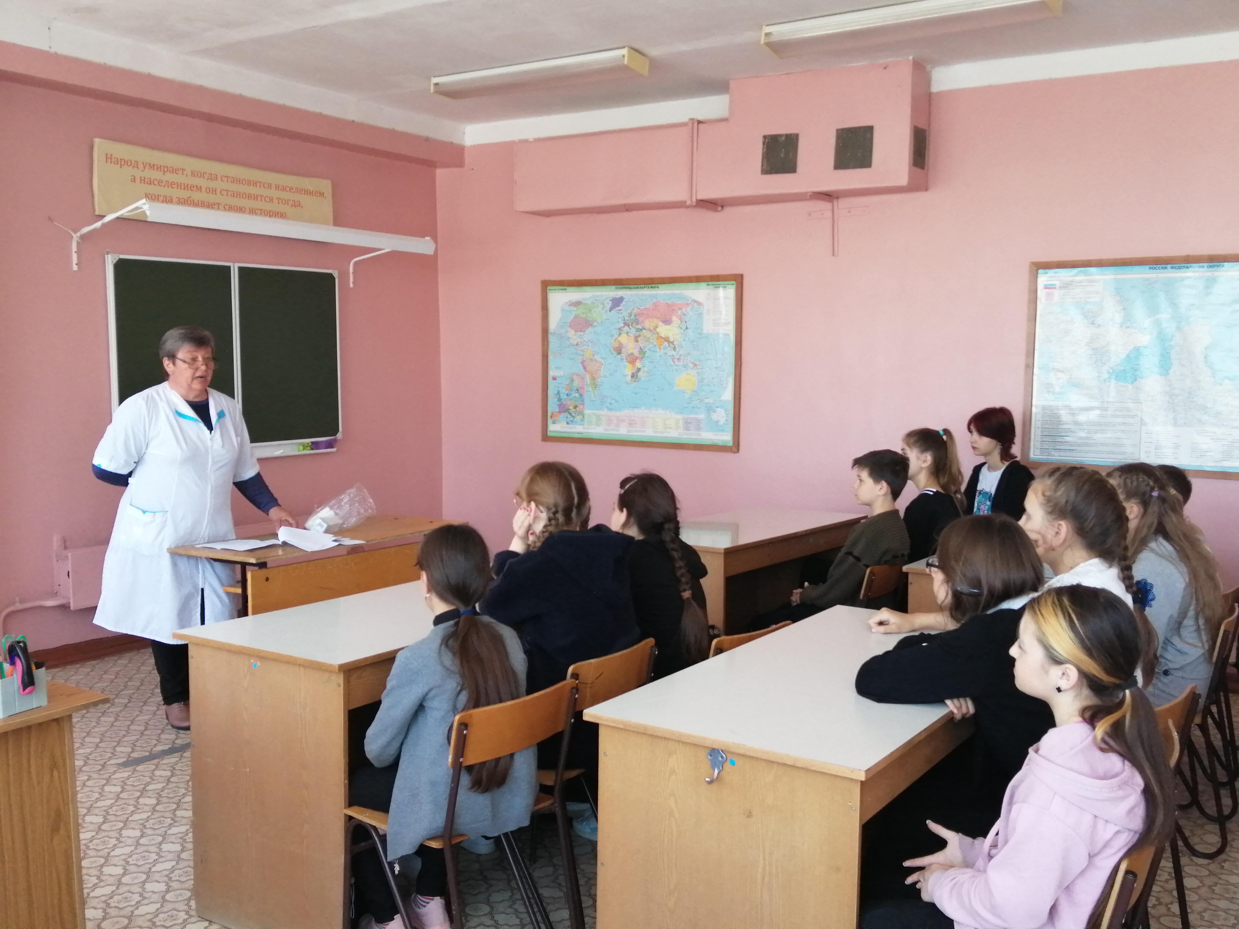 Оказание первой медицинской помощи Оказание первой медицинской помощи.