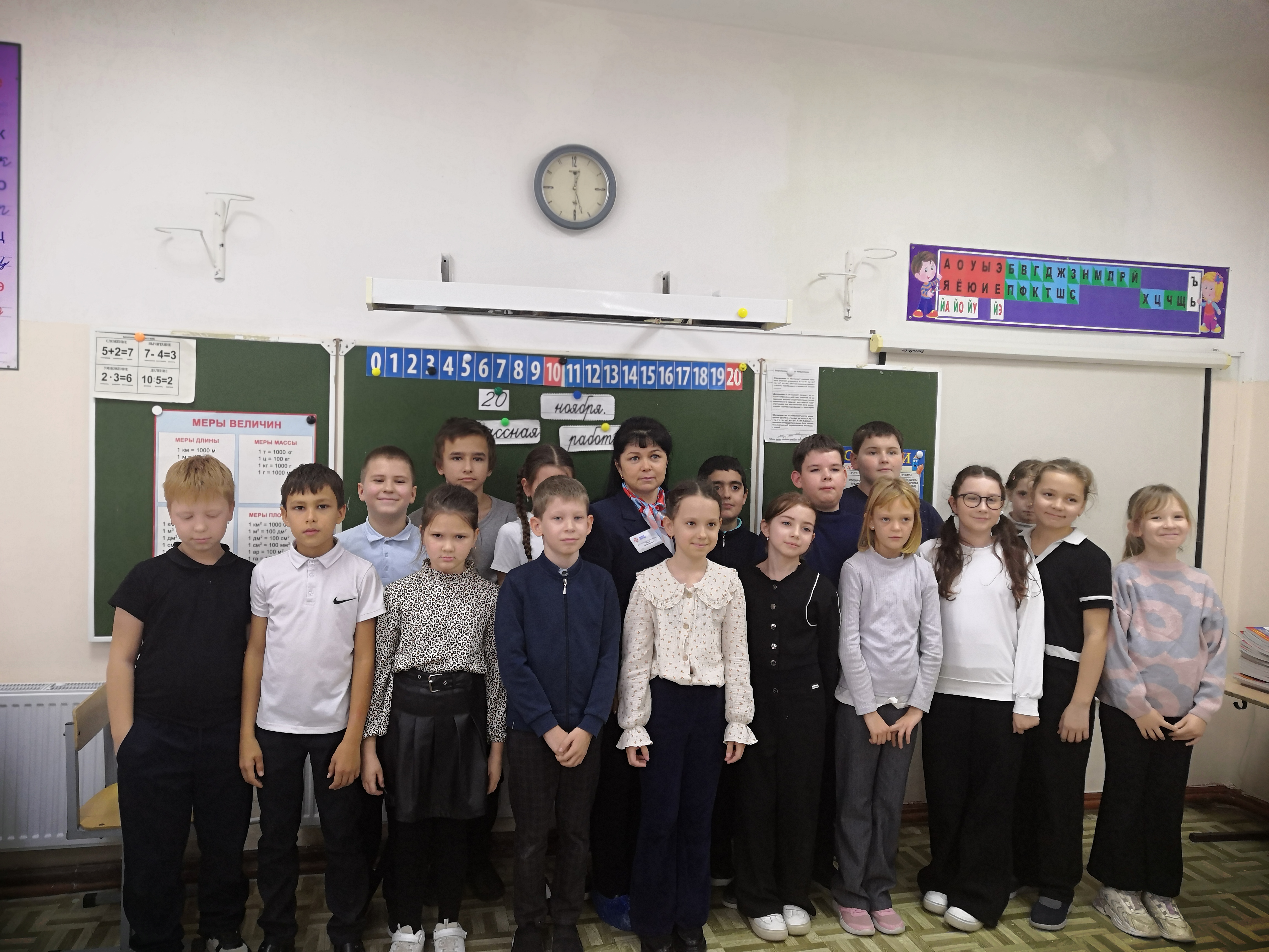 Стоп, коррупция! Стоп, коррупция!.