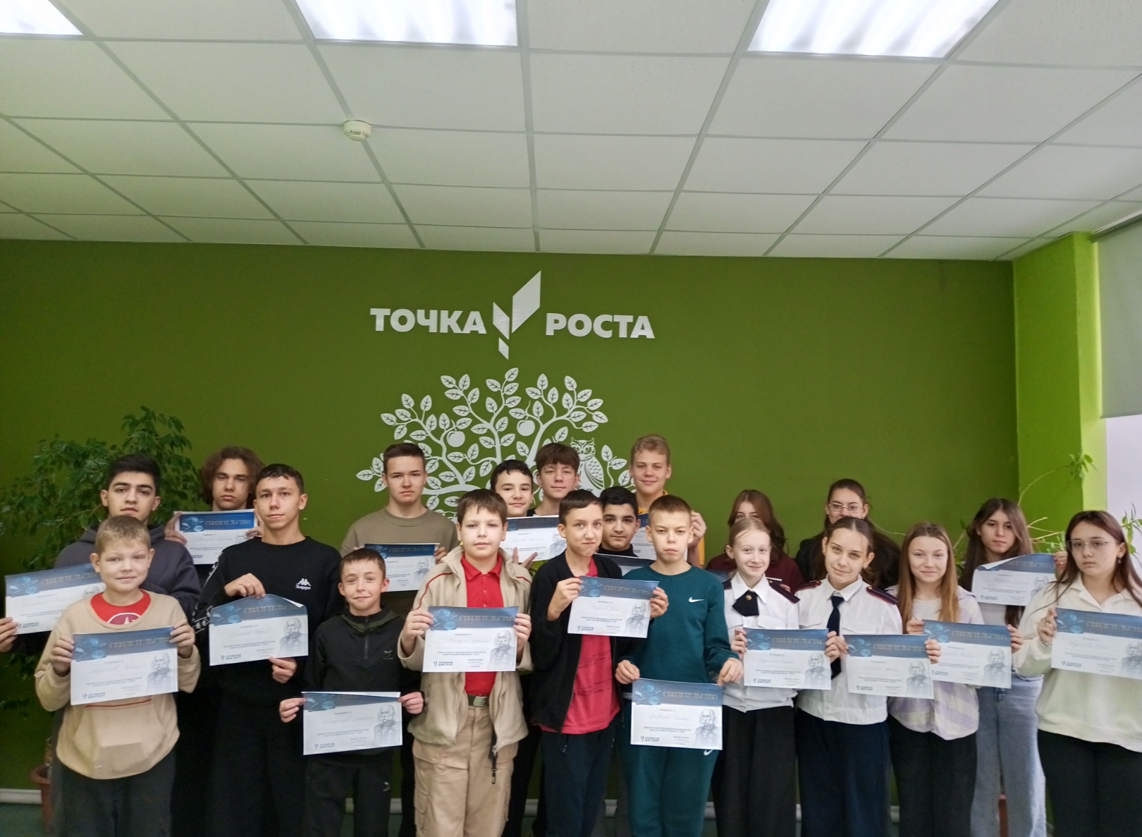 Географический диктант. Географический диктант..