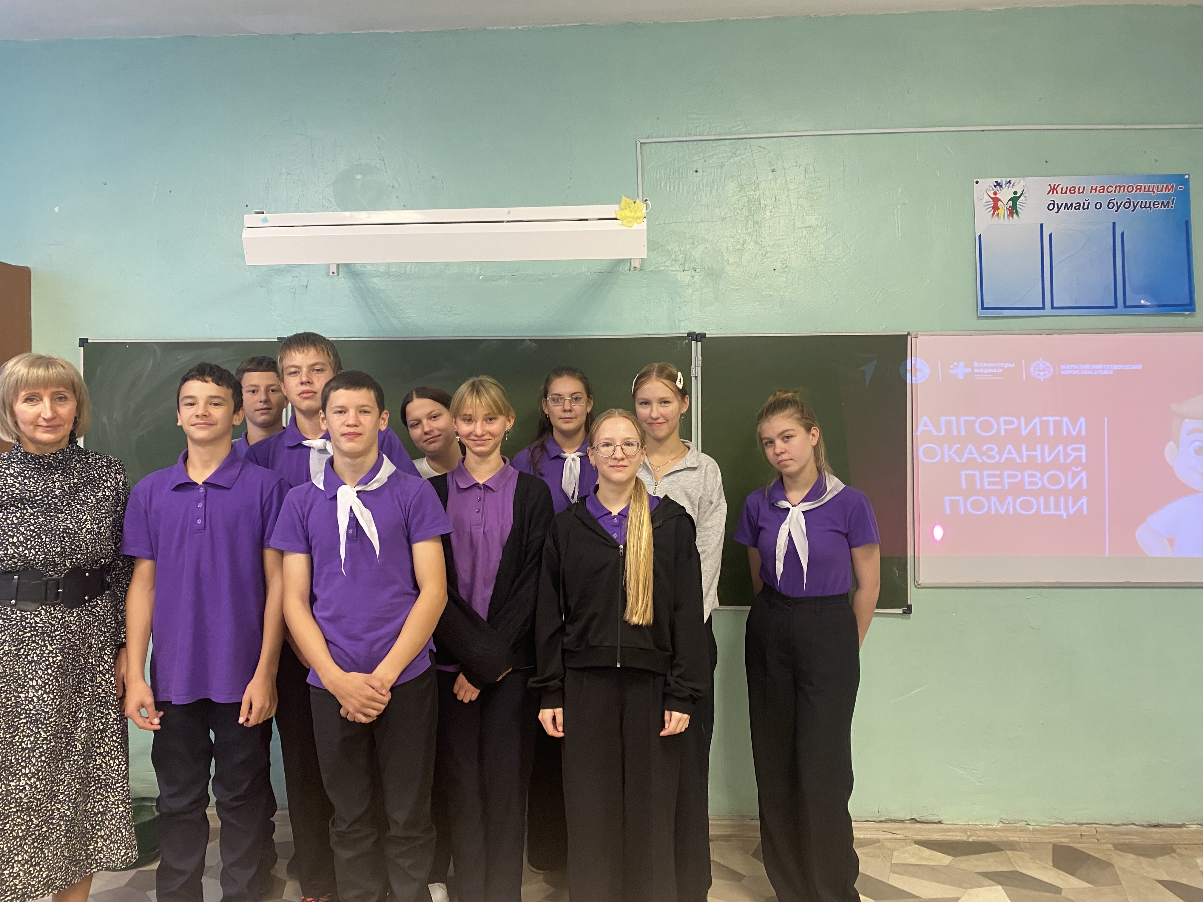 Волонтеры #ЛИГАДОБРА готовятся к урокам первой помощи. Волонтеры #ЛИГАДОБРА готовятся к урокам первой помощи..