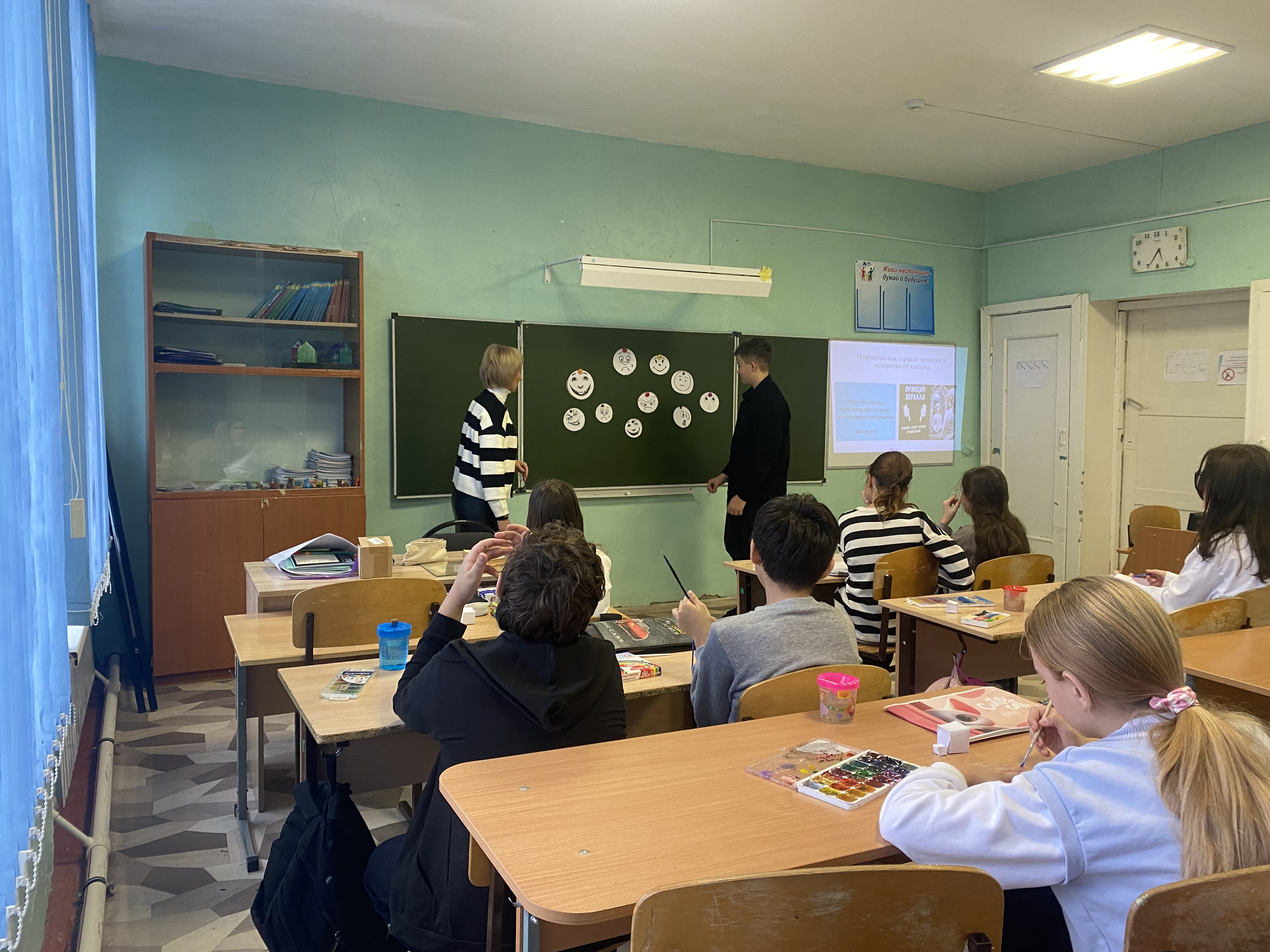 Продолжаем неделю психологии с психологом Каталиной Н.А. Продолжаем неделю психологии с психологом Каталиной Н.А. .