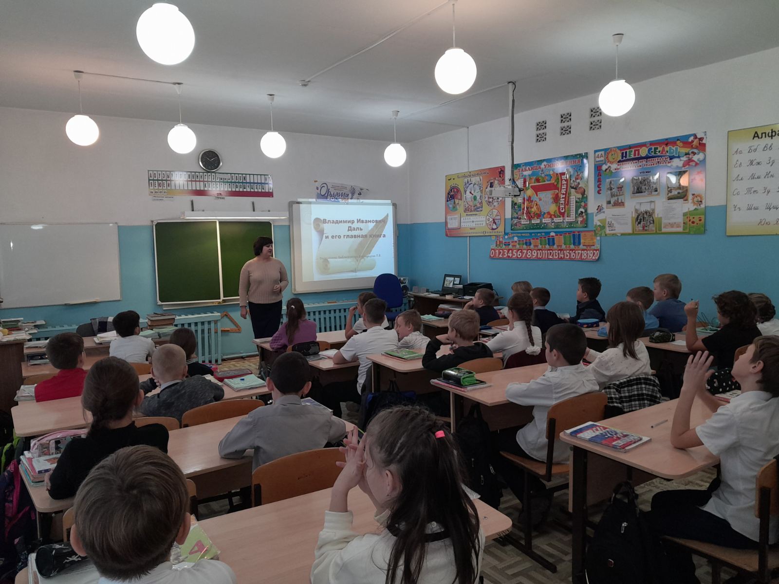 Библиотечный урок Библиотечный урок.