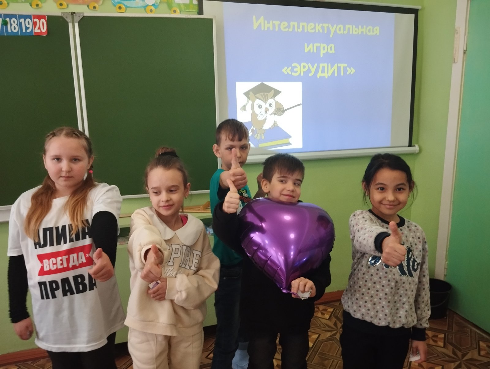 Каникулы проводим с пользой и весело! Каникулы проводим с пользой и весело!.