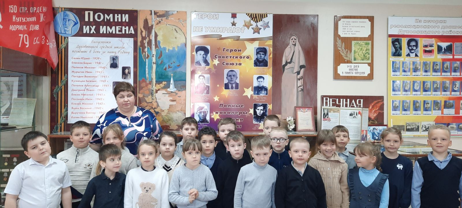 Наши земляки - герои Отчизны Наши земляки - герои Отчизны.