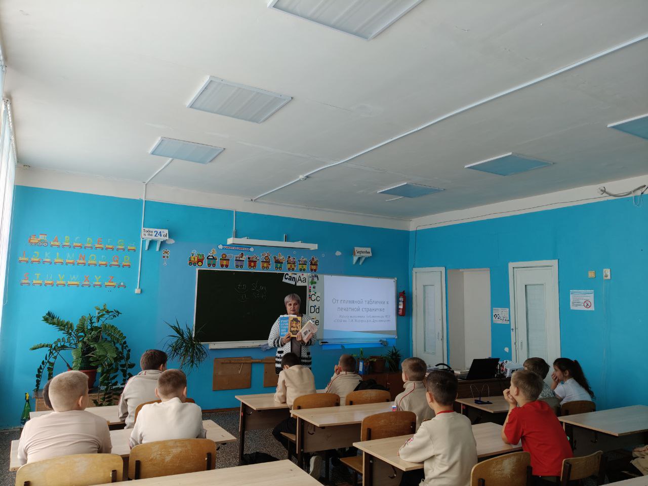 Откуда к нам книга пришла Откуда к нам книга пришла.