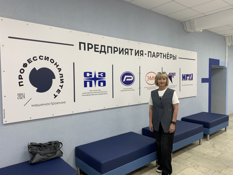 Неделя психологии: Поездка прошла успешно..