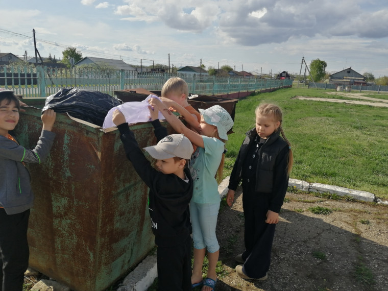 Международный день Земли.