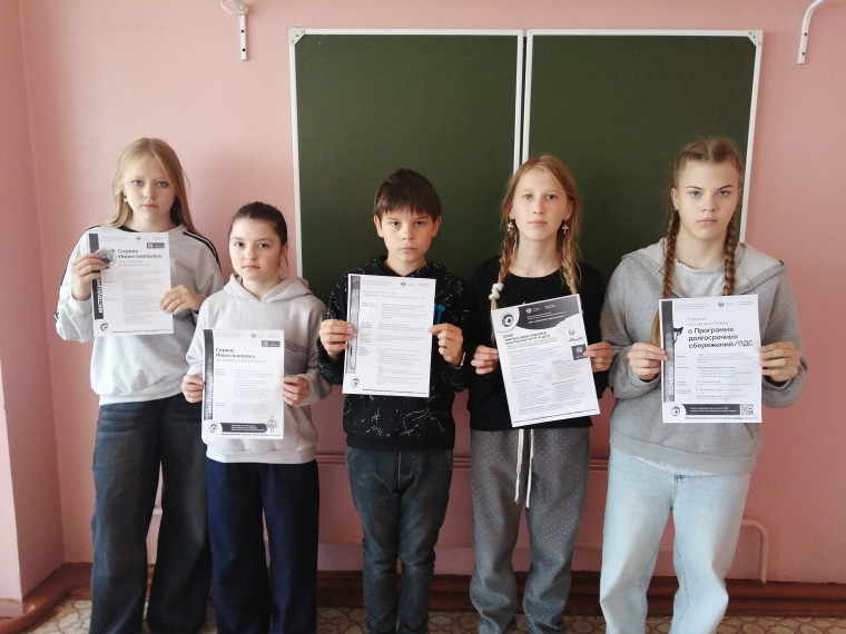 Первый этап Всероссийской просветительской эстафеты «Мои финансы».
