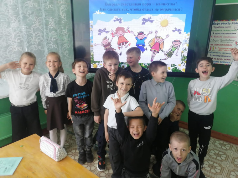 Каникулы, чудесная пора!.