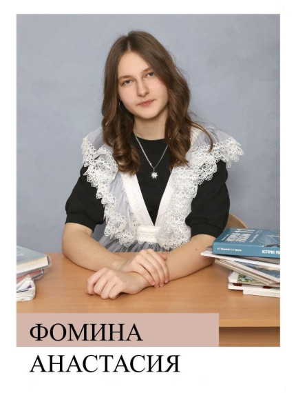 Наша гордость.