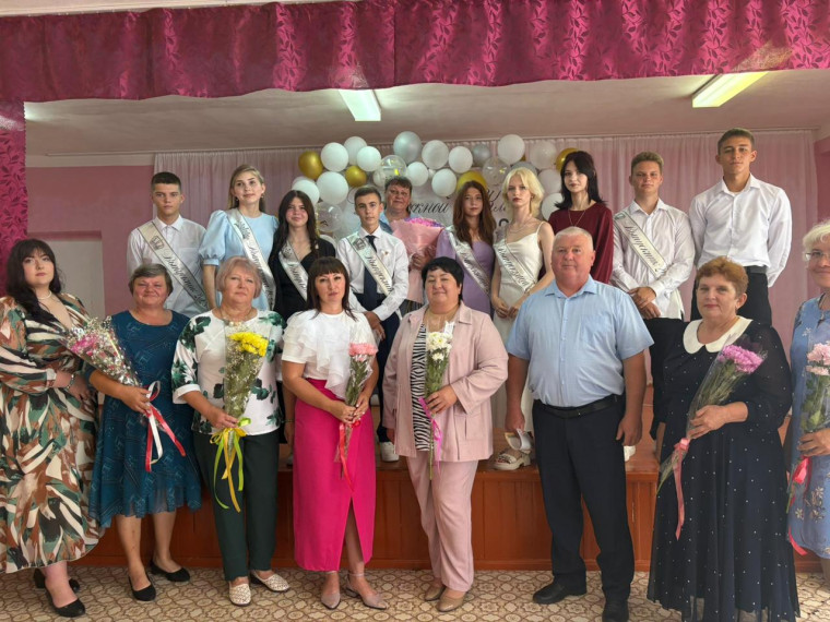 Выпускной вечер.